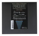 【送料込】ピックボーイ PICKBOY H-95 ドライキーパー 湿度調節材