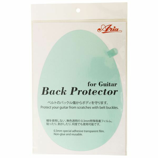 【メール便・送料無料・代引不可】ARIA アリア ABP-1G ギター/ベース用 バックプロテクター ...