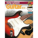 【ポイント15倍】【メール便・送料無料・代引不可】Easy Lesson Guitar エレキギター/アコースティックギター用 DVD付 教則本