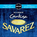 【メール便・送料無料・代引不可】【1セット】SAVAREZ サヴァレス 510 AJP -High tension- ALLIANCE / Cantiga PREMIUM アリアンス高音弦 カンティーガ・プレミアム低音弦