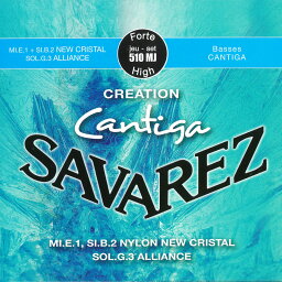 【メール便・送料無料・代引不可】【2セット】SAVAREZ サヴァレス 510MJ CREATION Cantiga クリエイション・カンティーガ High tension
