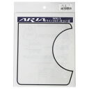 【ポイント5倍】【メール便・送料無料・代引不可】ARIA アリア AFG-1 フラメンコギター用 ゴルペ板