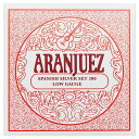 【メール便・送料無料・代引不可】【3セット】ARANJUEZ Spanish Silver 200 クラシックギター弦