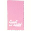 【メール便・送料無料・代引不可】ESP×バンドリ! BanG Dream! CL-8 BDP/Pink 楽器用 クロス