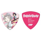 【メール便・送料無料・代引不可】【10枚セット】ESP GBP Rimi Poppin Party 4 牛込りみ ギター ピック 第4弾 ポッピンパーティ バンドリ！