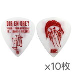 【メール便・送料無料・代引不可】【限定品】【10枚セット】ESP PA-DK07-VULGAR DIR EN GREY 薫 ピック