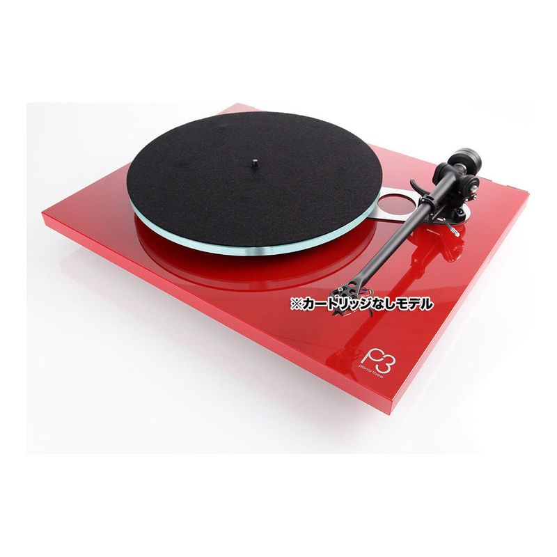 【送料込】rega Planar 3 mk2 Red 60HZ ターンテーブル レコードプレーヤー カートリッジ無しモデル