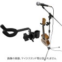 【送料込】KC CH-UK1 マイクスタンド/楽器用スタンドポール取付用 クリップ固定式 ウクレレ用 ハンガー