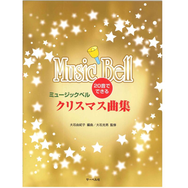 ʳڴС󥻥󥿡㤨֡ڥ᡼ء̵Բġ20ǤǤ ߥ塼å٥ ꥹޥʽפβǤʤ1,200ߤˤʤޤ