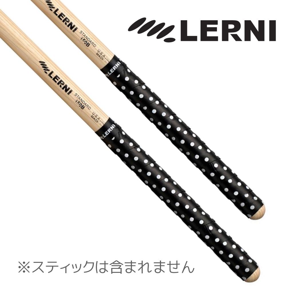 【メール便・送料無料・代引不可】LERNI レルニ GT-DOT BLK/WHI ドット柄 黒/白 ドラムスティック用 グリップテープ 4枚セット 2ペア分