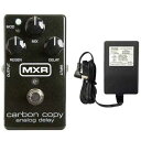 【送料込】【国内正規品】MXR M169/M-169 Carbon Copy(純正ACアダプター付) BBDによるアナログディレイ【安心の正規輸入品/メーカー保証付】