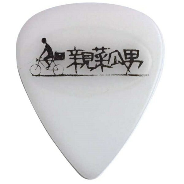 Selva / Rubber Grip Pick Tear Drop Medium(0.75mm) Shell 【セルバ(セルヴァ)】【ラバーグリップ】【ピック】【ティアドロップ】【ミディアム】【シェル】【新宿店】