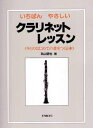 こちらの商品はメール便で発送します。詳細についてはこちらを必ずご確認ください。