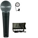 【送料込】SHURE SM58LCE/ポップブロッカー付7点セット