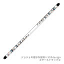 【送料込】 320design JOJO-ST4 ギター ストラップ ジョジョの奇妙な冒険 ストーンオーシャン コラボレーションモデル