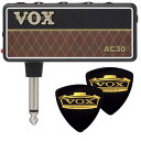 送料込 限定VOXピック2枚付 VOX amPlug2 AC30 AP2-AC AC30トップ・ブースト・サウンド アンプラグ ヘッドホンギターアンプ