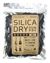 【メール便・送料無料・代引不可】TOUGH-TX TX-SD01 / SILICA DRY 湿度調整材 調湿乾燥剤