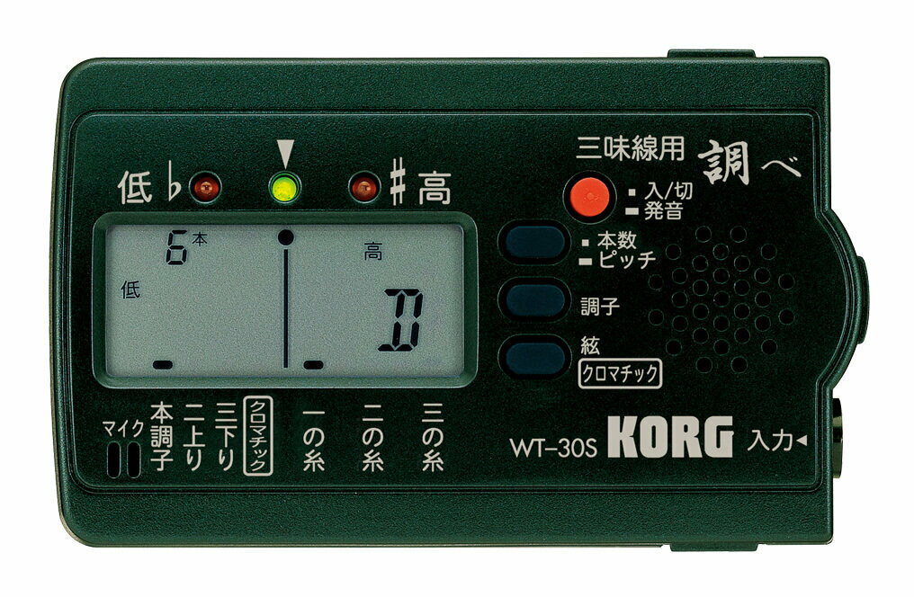【メール便・送料無料・代引不可】KORG WT-30S 三味線用 調べ 三味線専用チューナー