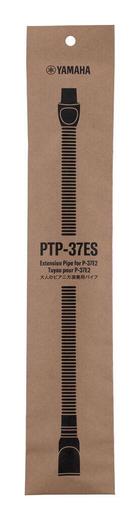 【メール便・送料無料・代引不可】YAMAHA PTP-37ES 大人のピアニカ専用 演奏用 ショートパイプ