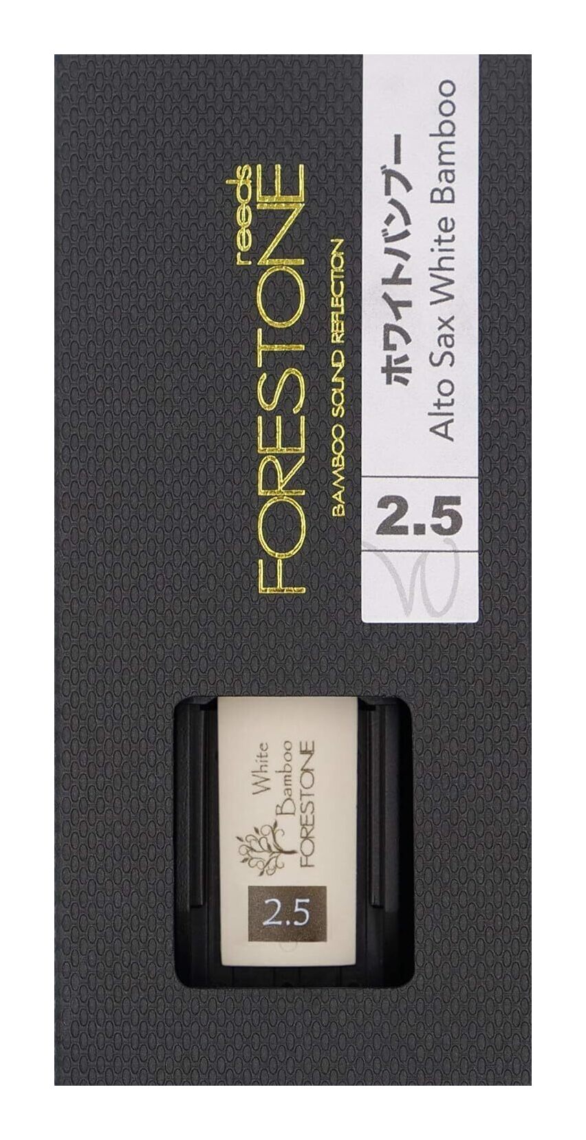 【メール便・送料無料・代引不可】FORESTONE White Bamboo [強度:2.5] アルトサックス用 リード フォレストーン