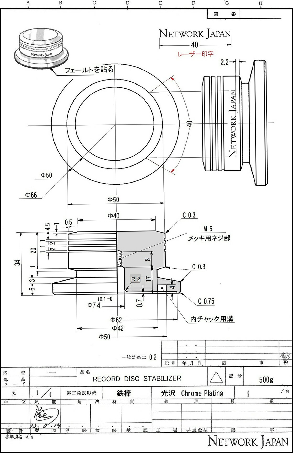 ����������SONIC IMPACT RSTB-01 �쥳���ɥ����ӥ饤����