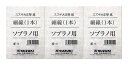 【メール便・送料無料・代引不可】SUZUKI 大正琴絃 ソプラノ用 細線 x3本