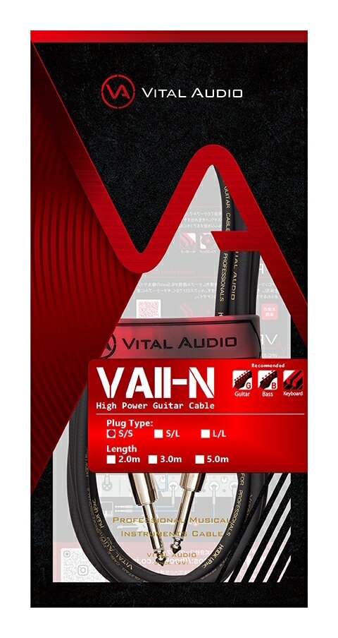【送料込】VITAL AUDIO V2N-3SS VAII-N 3.0m S/S (2Pストレート/2Pストレート) ギターケーブル シールド
