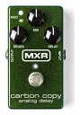 【送料込】【国内正規品】MXR M169/M-169 Carbon Copy BBDによるアナログディレイ(2)