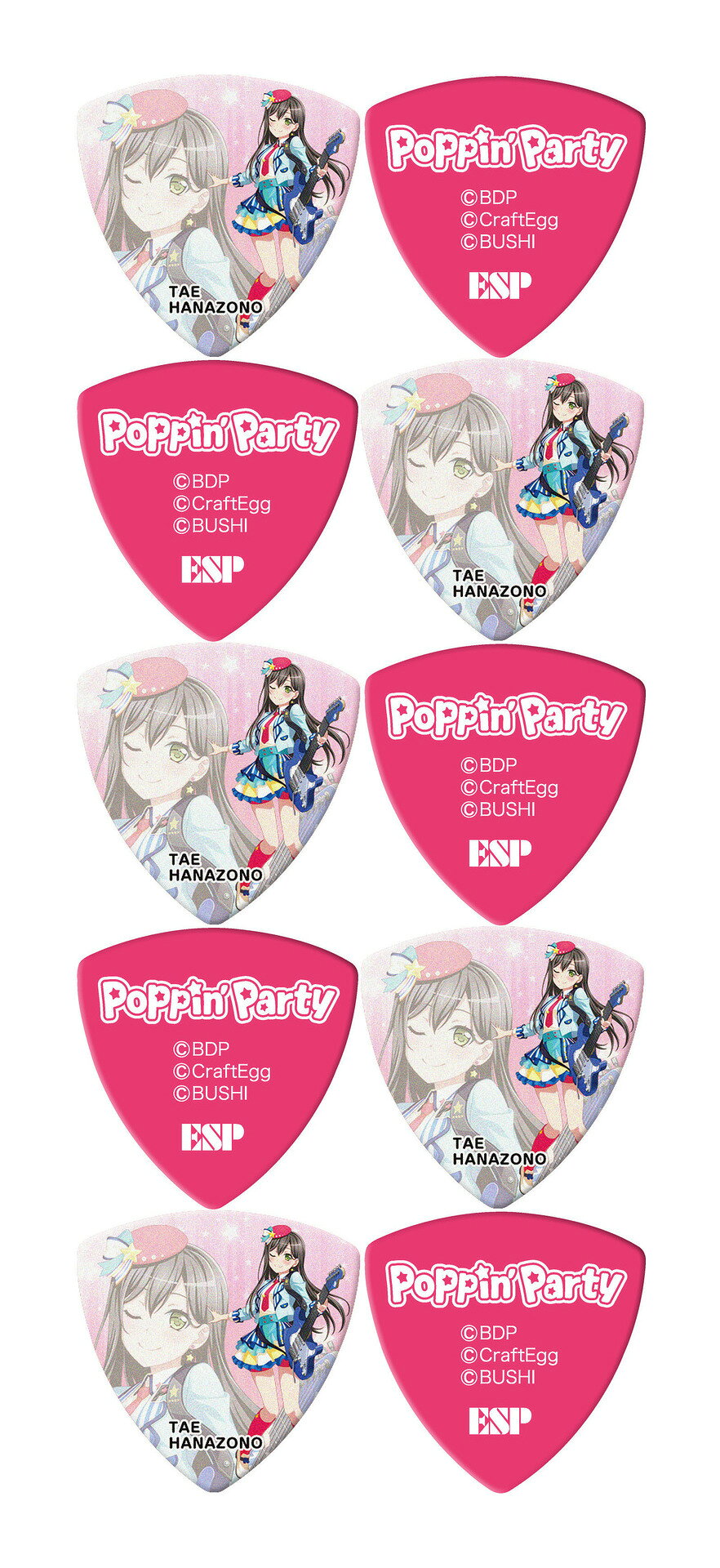 【メール便・送料無料・代引不可】【10枚セット】ESP GBP Tae Poppin Party 4 花園たえ ギター ピック 第4弾 ポッピンパーティ バンドリ！