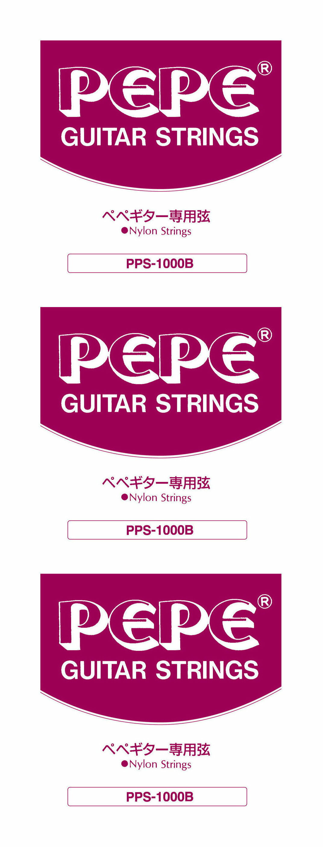 【メール便・送料無料・代引不可】PEPE ぺぺ PPS-1000B ×3セット ショートスケールガット弦