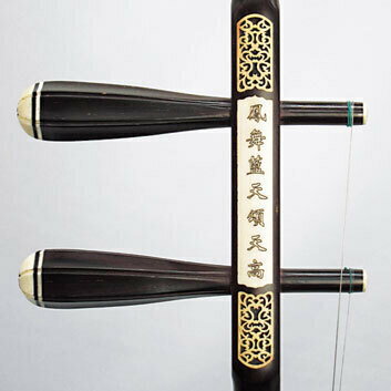 【送料込】MAC ER-1800 二胡/10点セット【代金引換不可】【ポイント10倍】