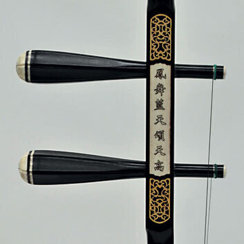 【送料込】MAC ER-2000 二胡/10点セット【代金引換不可】【ポイント10倍】