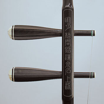 【送料込】MAC ER-800 二胡/10点セット【代金引換不可】【ポイント10倍】