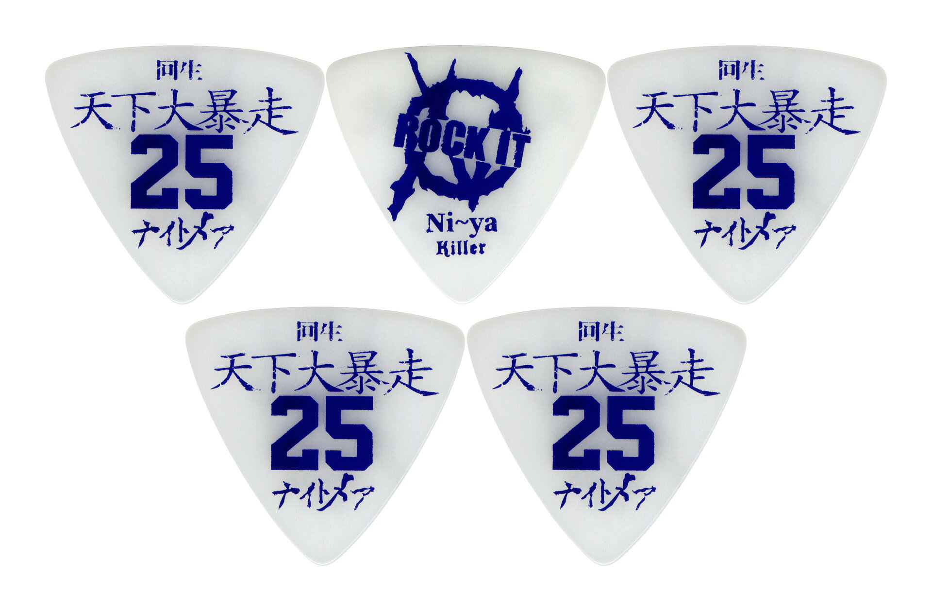 楽天市場】Ni~yaの通販