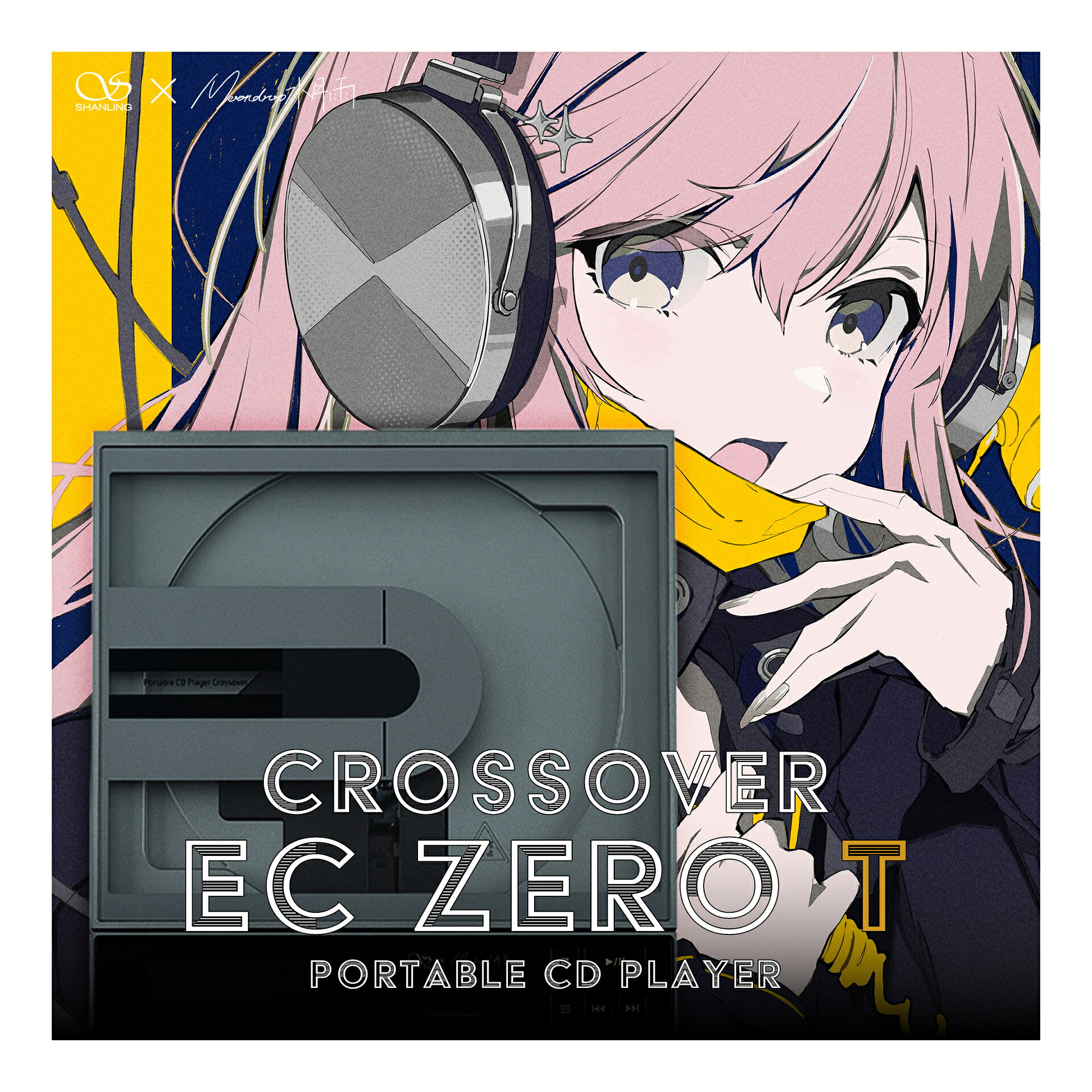 【ご予約商品:2/27入荷】【送料込】SHANLING Crossover EC Zero T 水月雨コラボレーション ポータブル CDプレーヤー