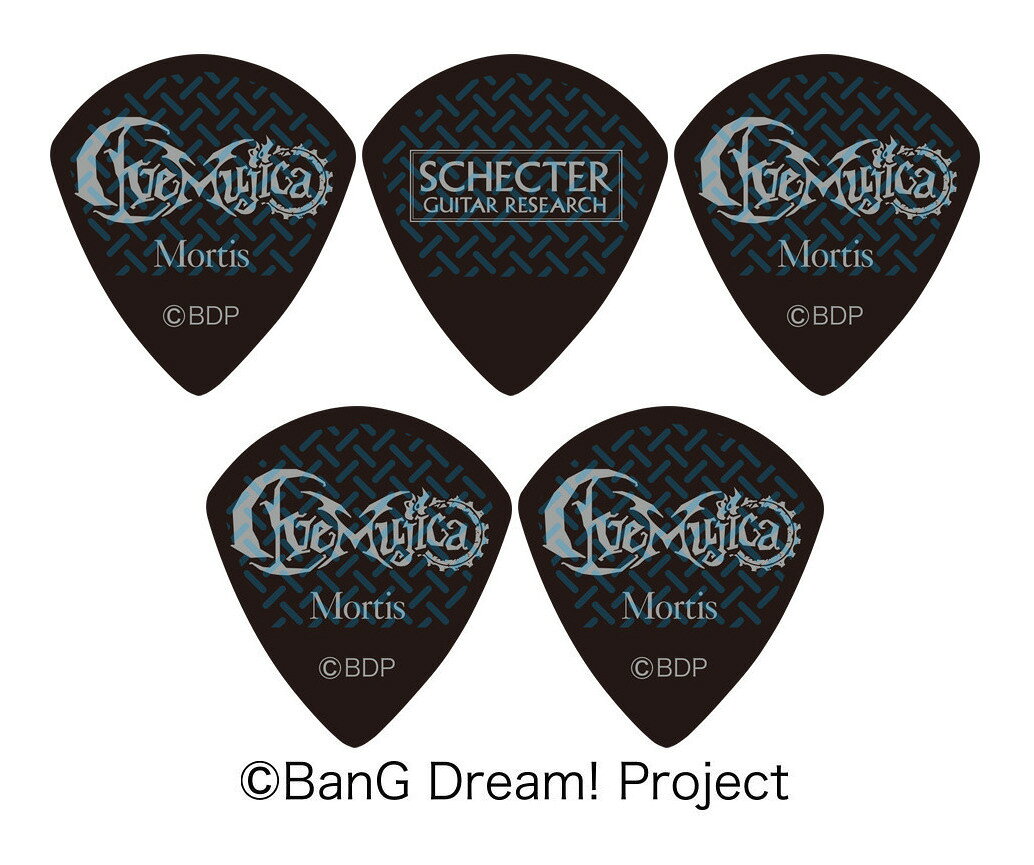 【メール便・送料無料・代引不可】SCHECTER SPA-Mortis/SIG/5枚セット バンドリ!アヴェムジカ モーティス/若葉睦 ギター ピック 第2弾 シェクター BanG Dream! Ave Mujica