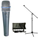 【送料込】SHURE BETA57A(ブームマイクスタンド付7点セット)