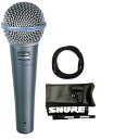 【送料込】SHURE BETA58A(CANAREマイクケーブル付7点セット)