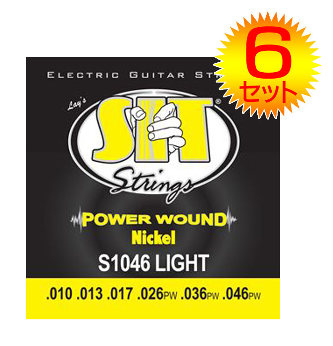 【メール便・送料無料・代引不可】【6セット】SIT　S1046　[10-46]　POWER　WOUND　エレキギター弦【smtb-TK】