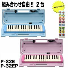 https://thumbnail.image.rakuten.co.jp/@0_mall/aikyoku/cabinet/04122344/p32e-p32ep-02.jpg