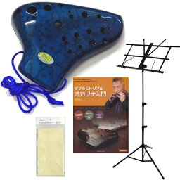 【送料込】【4点セット】TNG Pla03-AC-Blue プラスチック トリプル オカリナ AC ブルー