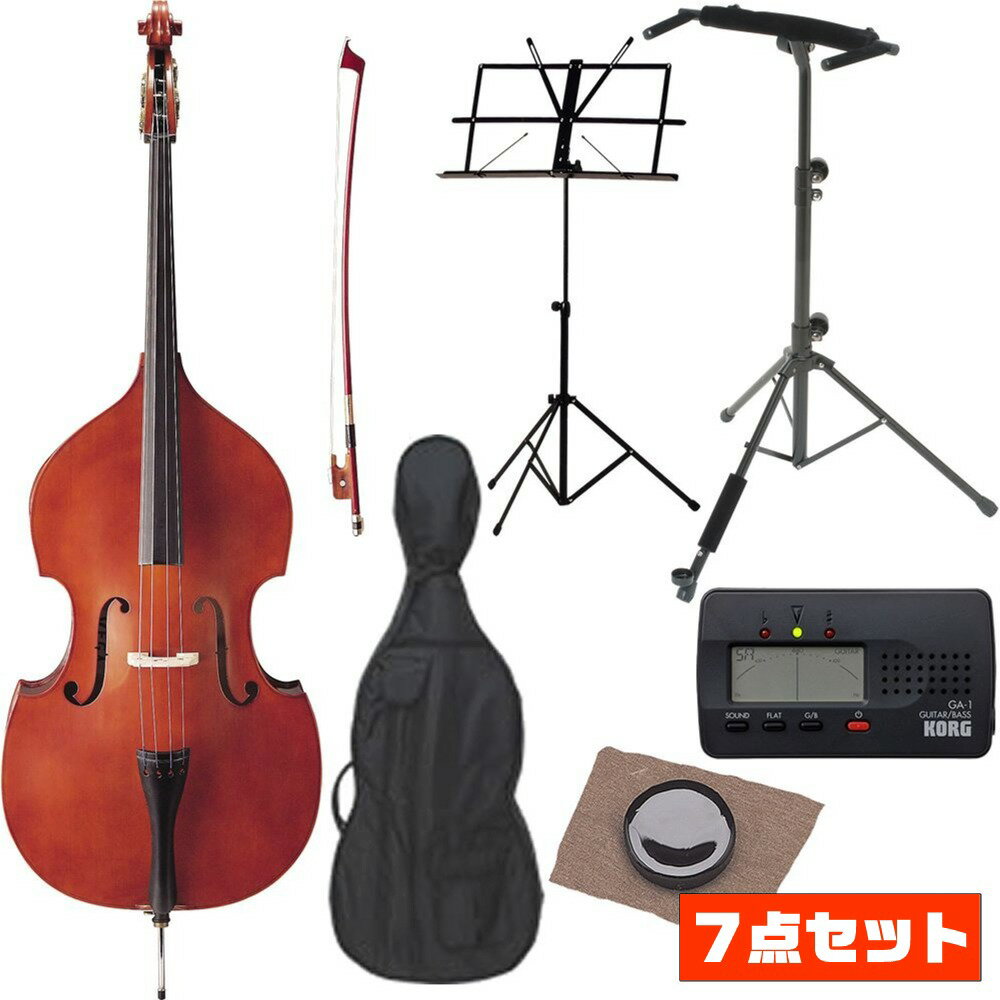 【送料込】【初心者入門セット】Hallstatt ハルシュタット WBS800/WBS-800 ウッドベース/アップライトベース 4/4サイズ