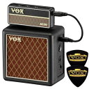 【限定VOXピック2枚付】【送料込】VOX ヴォックス AP2-AC + AP2-CAB amPlug2 AC30 + 専用キャビネット/ミニアンプ【smtb-TK】