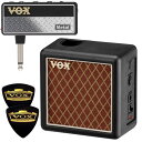 【限定VOXピック2枚付】【送料込】VOX ヴォックス AP2-MT AP2-CAB amPlug2 Metal 専用キャビネット/ミニアンプ