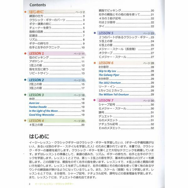 �ڥݥ����15�ܡۡڥ᡼���ء�����̵��������Բġ�Easy Lesson Classical Guitar ���饷�å��������� DVD�� ��§��