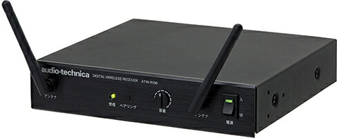 【ポイント5倍】【送料込】audio-technica オーディオテクニカ ATW-R190 デジタルワイヤレスレシーバー