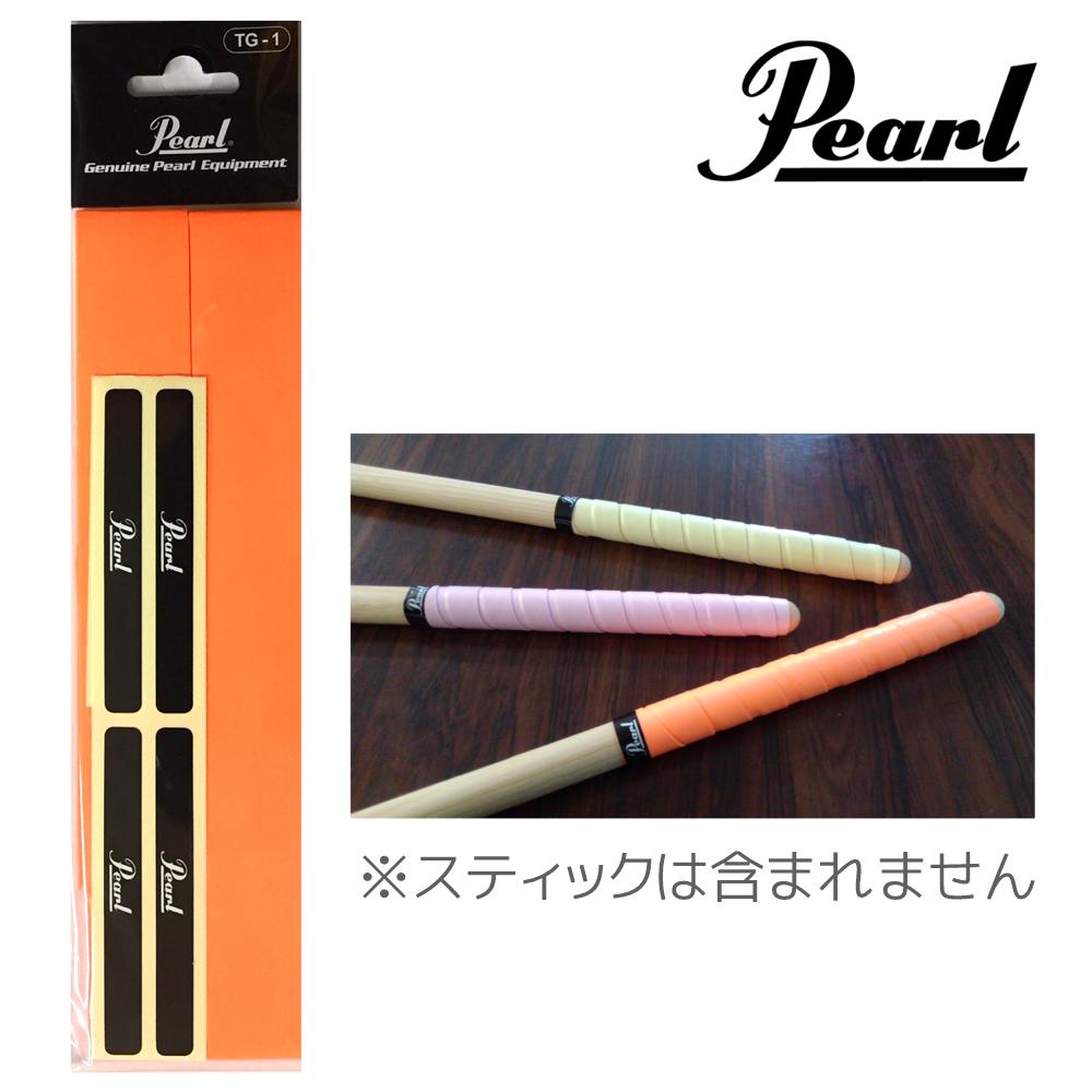 【メール便・送料無料・代引不可】Pearl パール TG-1 #SO ショッキング・オレンジ ドラムスティック用 グリップテープ 4枚セット 2ペア分