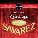 【ポイント2倍】【メール便 送料無料 代引不可】【3セット】SAVAREZ サヴァレス 510 ARP -Normal tension- ALLIANCE / Cantiga PREMIUM アリアンス高音弦 カンティーガ プレミアム低音弦