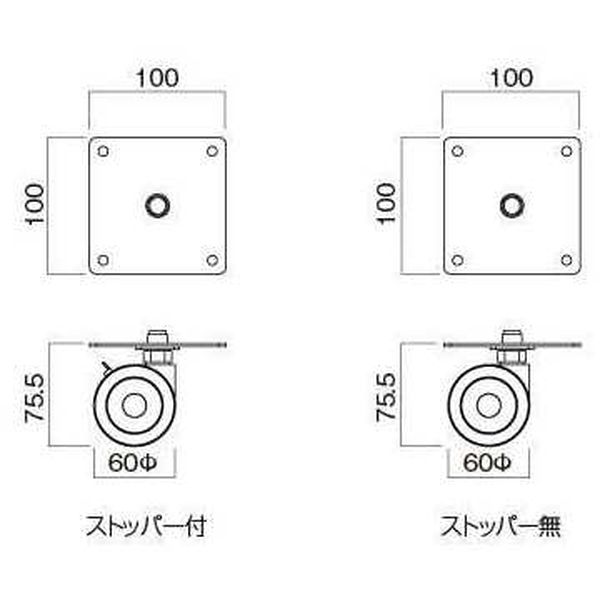 【ポイント10倍】【送料込】HAMILEX ハミレックス KP-60CT Glennシリーズ キャスター