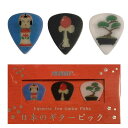 こちらの商品はメール便で発送します。詳細についてはこちらを必ずご確認ください。日本の伝統的な絵柄をプリントした日本製ギターピック3枚セット。外国からのお客様へのギフトやお土産にも最適です。